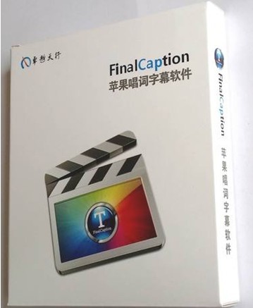 FinalCap Pro苹果高清唱词字幕专业版软件 FC