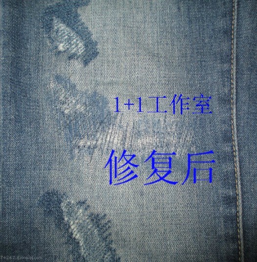 衣服修补 破洞绣补 牛仔裤创意修复补档 毛衣织