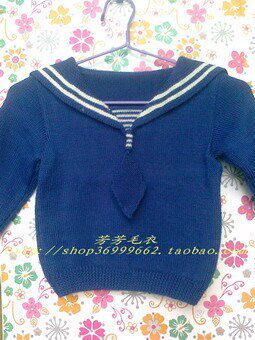 <em>毛衣儿童毛衣</em>纯手工<em>编织儿童毛衣</em>(<em>男孩</em>海军衫