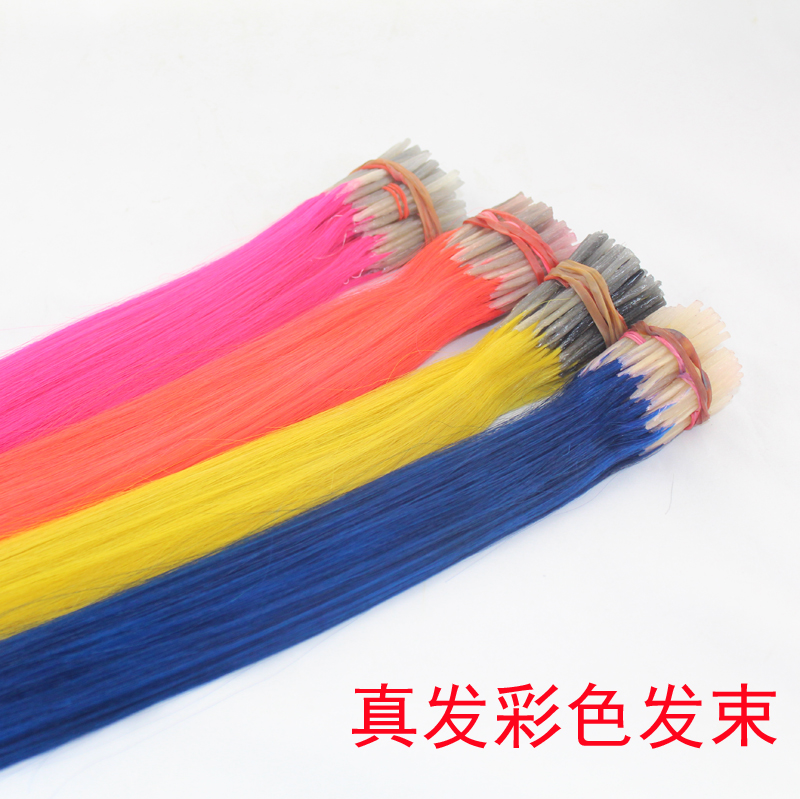 渐变<em>接发</em>束束接棒棒发彩色<em>头发</em>七彩真发发束束
