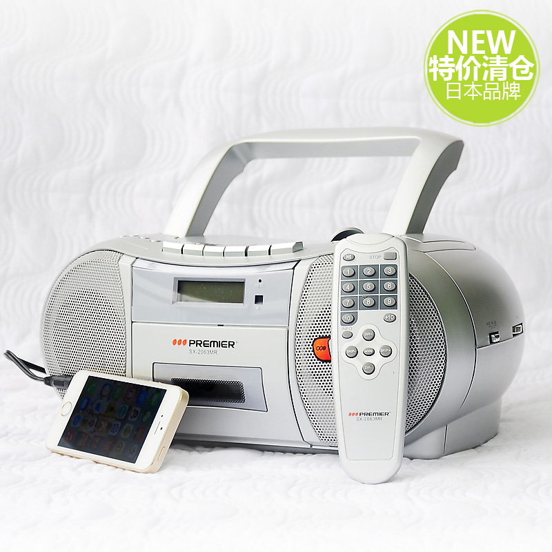 特价清货 日本品牌CD机胎教早教磁带录音机 支