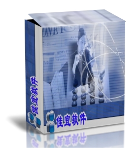 艾维驾校学员管理软件 企业版 1.88 驾校管理系