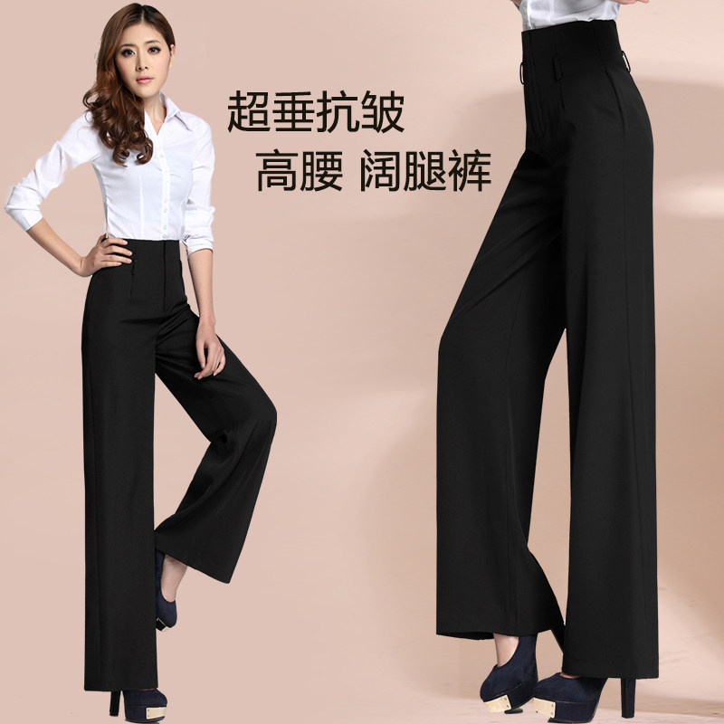 阔腿裤女长裤夏季高腰<em>甩</em>裤肥<em>腿裤</em>大脚裤宽腿裤