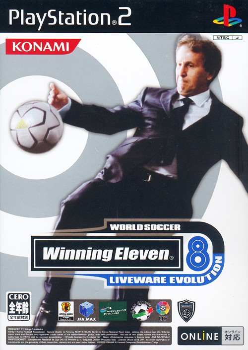 PS2游戏下载 实况足球8 带模拟器 中文版 一键