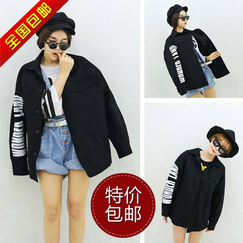 衣服<em>女式</em>韩国大东门代购玩味袖子字母印花<em>纯棉</em>