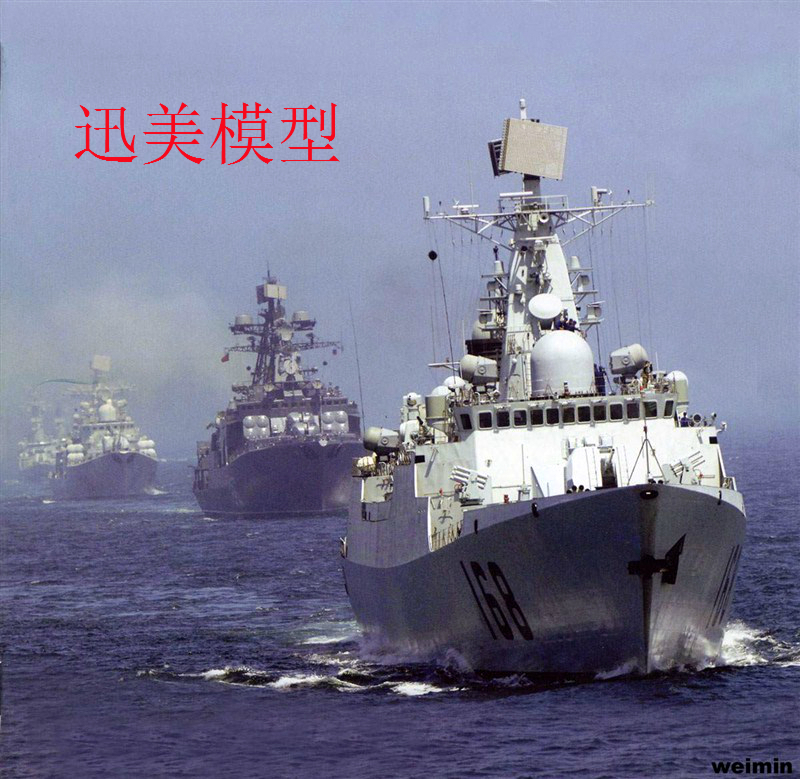 包邮 小号手 中国海军168广州号驱逐舰 广州舰