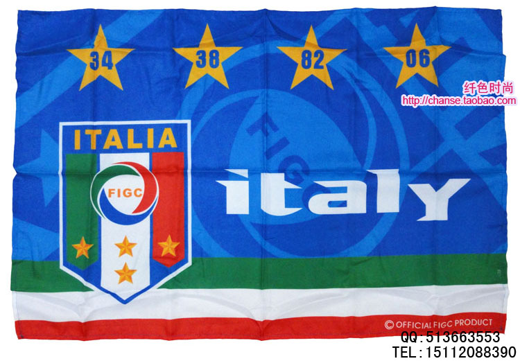 世界杯 意大利 国家队足球大挂旗 球队队标挂旗