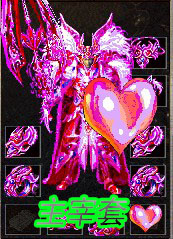 主宰红中国PK变态IP 主宰传奇服务端 主宰传奇