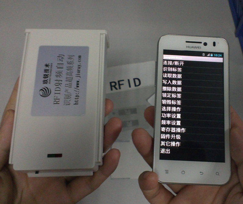 UHF超高频蓝牙RFID\/安卓手机读写器 Android