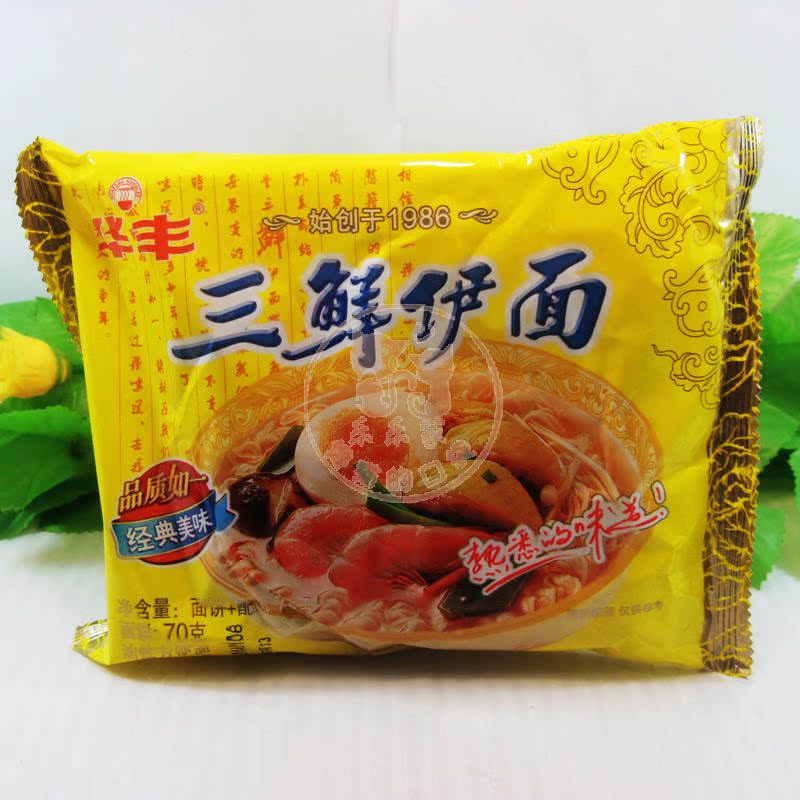 经典怀旧零食华丰三鲜伊面 方便面70 80后儿时记忆78g/袋童年面