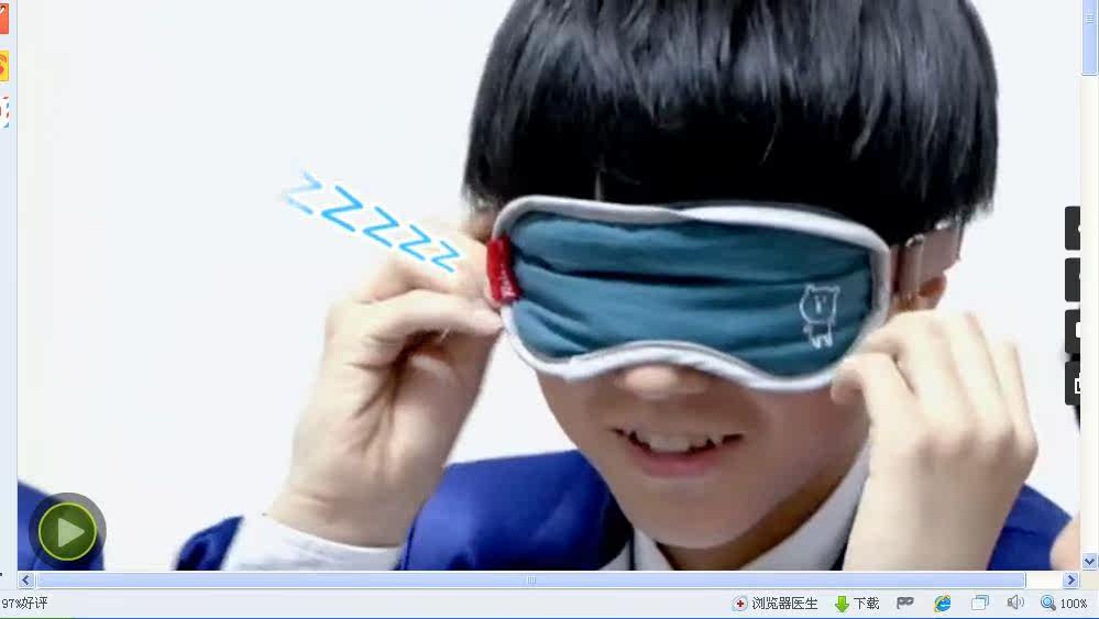 <em>TF家族</em> TFBOYS 北京音悦V榜典礼王俊凯同款