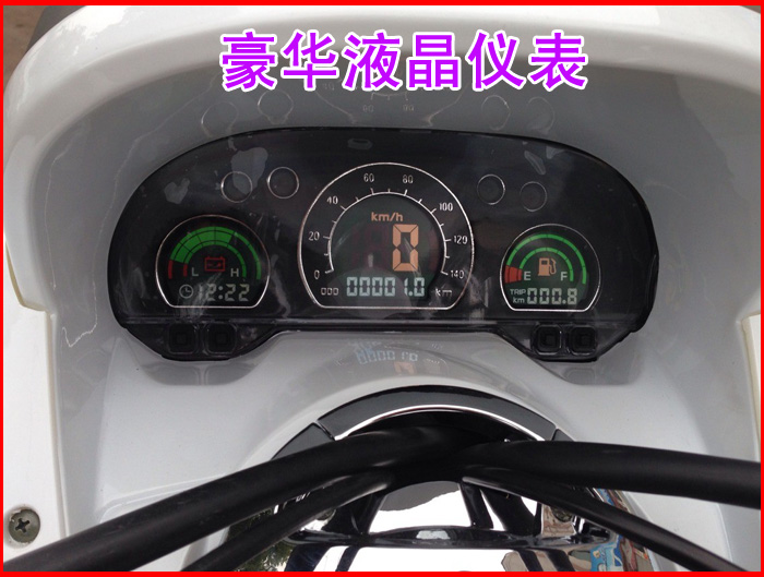 马杰斯特T3踏板摩托车专用液晶仪表盘 T3外壳