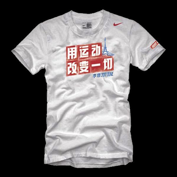 Nike 李娜2011年法网夺冠限量版男子网球T恤