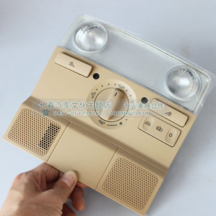 大众原装 迈腾室内顶灯 顶棚灯 照明灯面板带天