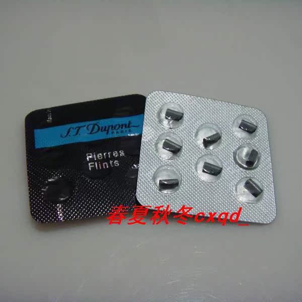 气体朗声打火机火石 都彭超薄打火机专用火石