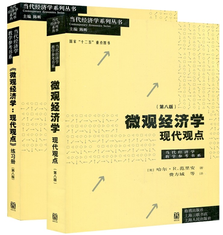 {国内经济的看法}.