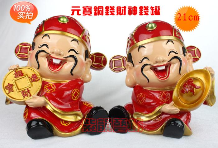 q版正品元宝铜钱财神爷店铺开业摆件乔迁送礼物招财摆件20cm钱罐