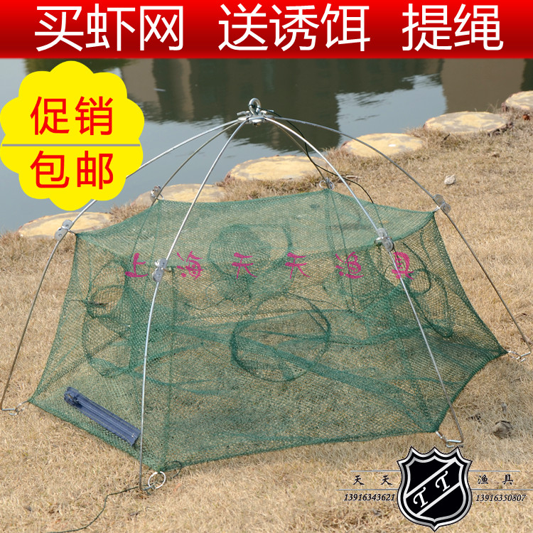 包邮4/6孔大号捕鱼笼 捕虾笼 捕鱼网 地笼渔具 抓鱼网 捕鱼工具
