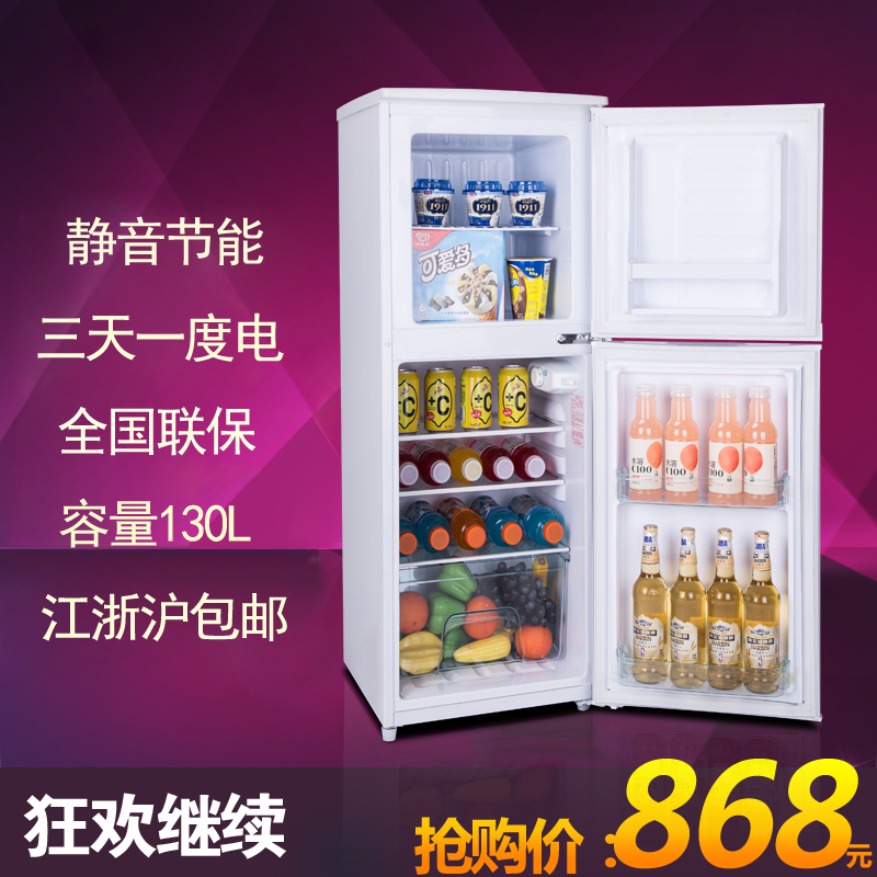 双门冰箱小型家用电冰箱美菱好运达系列冰箱特