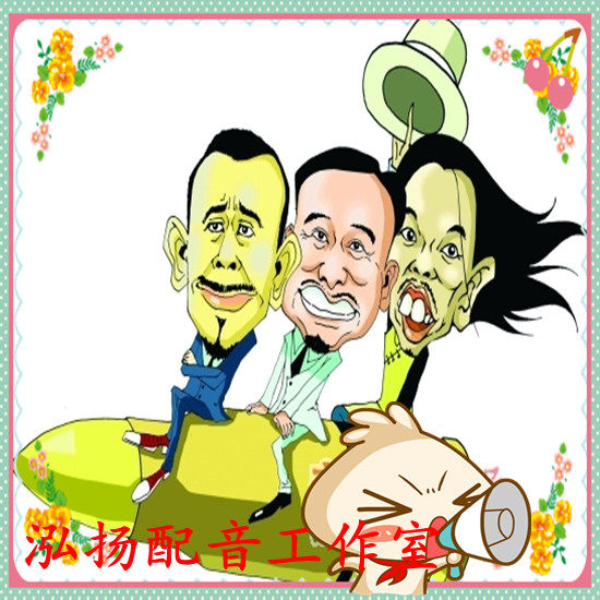 年会搞笑开场白