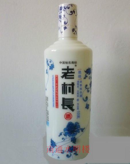 老村长白酒浓香型45度乐醇粮食酒正品青花瓷