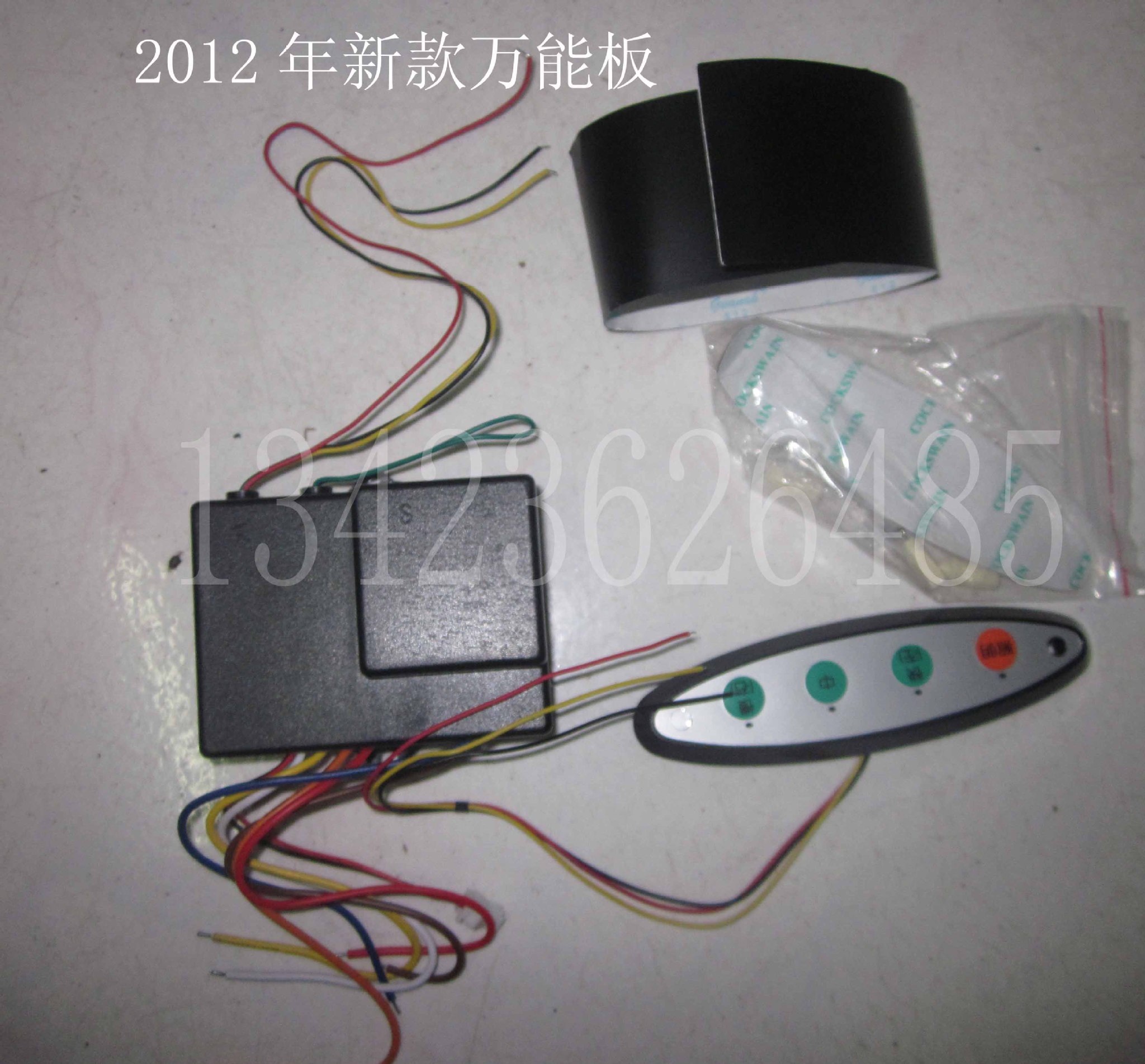 樱雪抽油烟机控制板樱雪抽油烟机配件樱雪抽油