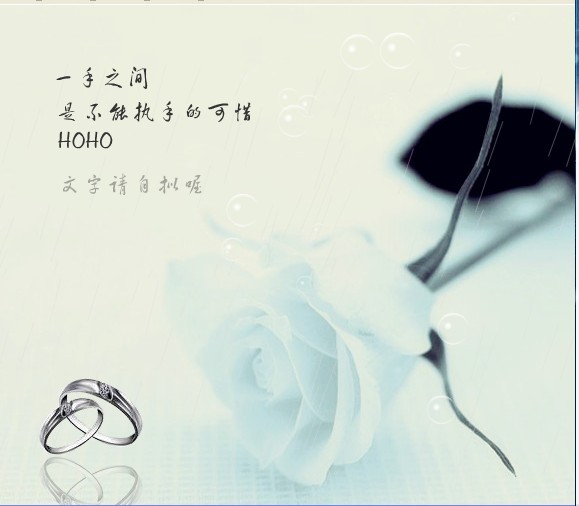 情人节flash电子贺卡唯美浪漫flash动画生日贺卡送男女友|一淘网优惠购|购就省钱