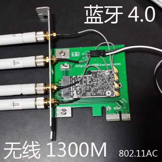 特价 黑苹果 免驱 BCM94360CD 802.11AC 无