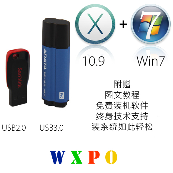 MAC OS X 10.9系统U盘 mac系统安装教程 Ma