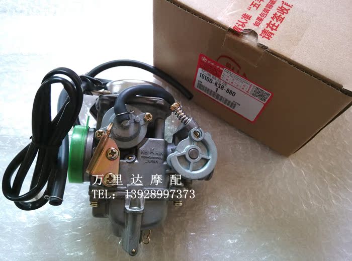 五羊本田原厂 WH125T-2 追梦 新大洲本田E影