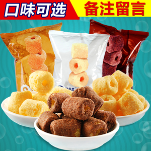 欧曼思甜甜圈泰国进口儿童小朋友课间休闲小零