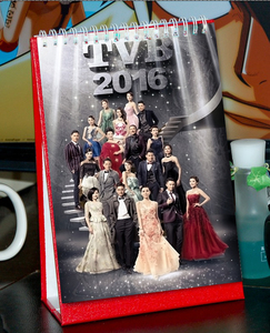 2016年TVB新版年历官方日历香港无线集团台