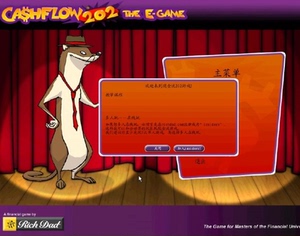 送富爸爸32本书 富爸爸穷爸爸全套 现金流游戏