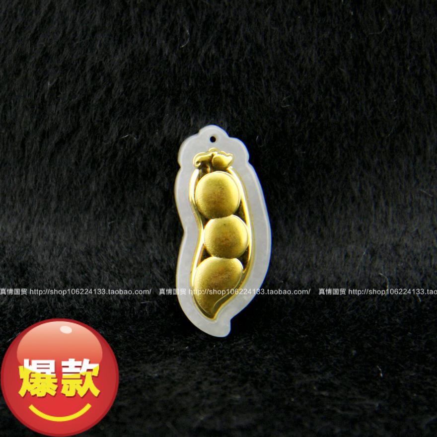 正品喜羊羊 黄金项链四季豆吊坠送礼首选 寓意
