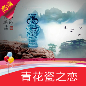 青花瓷之恋中国风节目表演视频制作 舞台LED