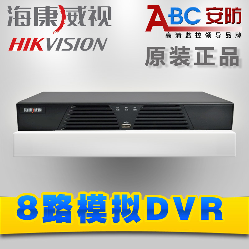 8HW-SNH升级7808HW-E1\/M 8路硬盘录像机 