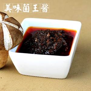 重庆小天鹅菌王酱菌菇蘑菇香菇酱火锅蘸料麻辣
