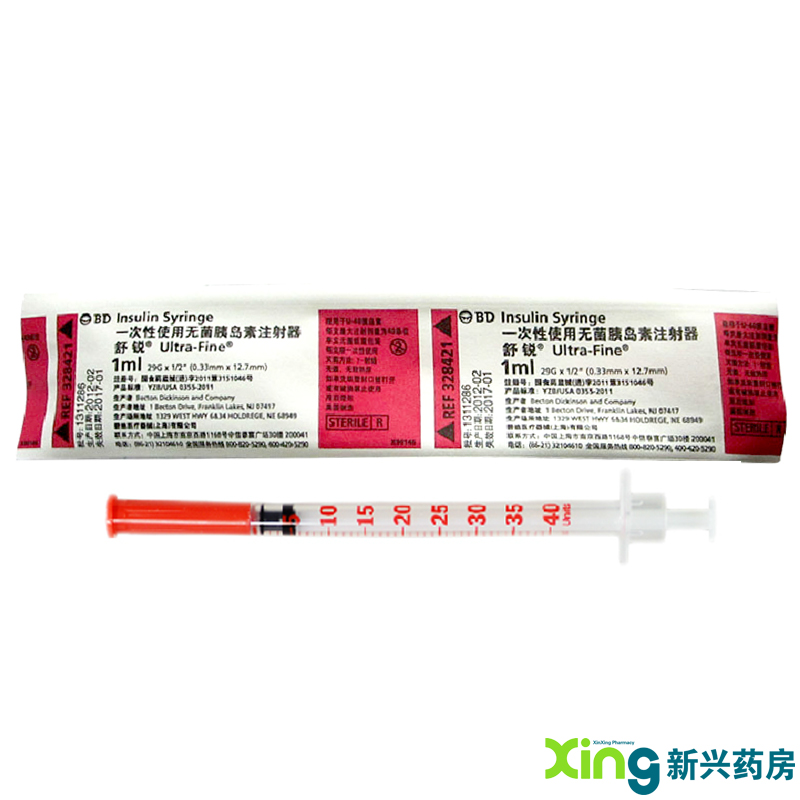 舒锐 一次性使用无菌胰岛素注射器(BD针)1ml支