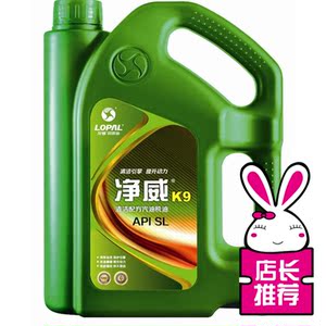 正品龙蟠润滑油龙蟠净威K9 SL 5W\/30 10W\/40