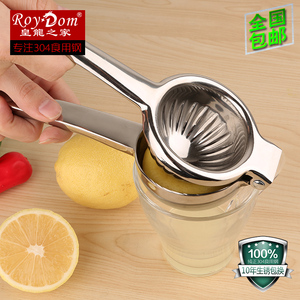 锈钢 柠檬夹压汁器蔬菜水果橙子苹果土豆泥手