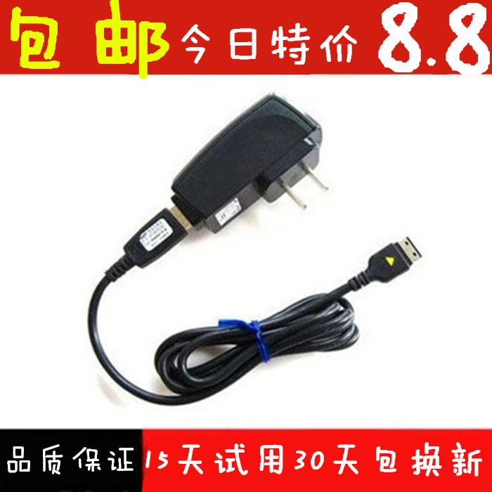 E1083C三星原装充电器GT-E1202 E1190 E12