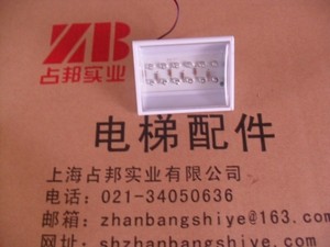 电梯专用对讲机-NBT12 \/通用五方对讲应急灯 