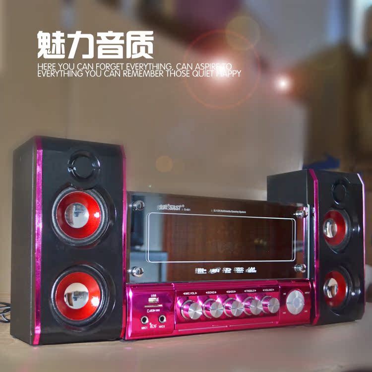 先科2.1有源电脑音箱 低音炮 usb/插卡 家庭多媒体大音响t602