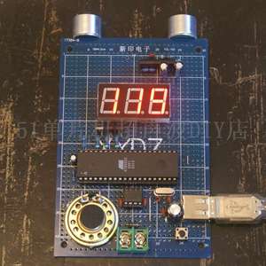 语音播报 超声波测距 超声波测距模块设计制作