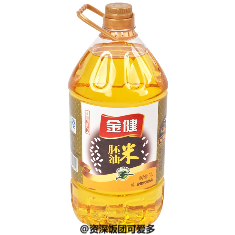 金健米胚油5l 胜橄榄油高档食用植物油 美容养颜 老少皆宜优质油