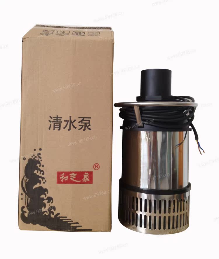 和之泉YYQ-300潜水泵日本品牌水泵300W原装