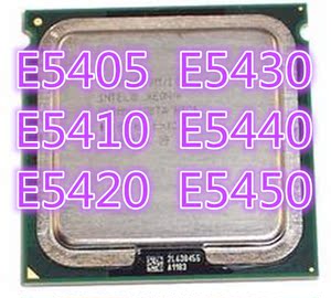 Intel\/英特尔 至强E5410 E5405 E5420 E5430 E