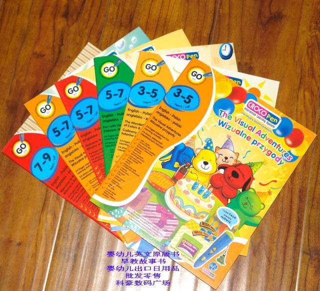 香港热卖3-9岁英文原版儿童书籍早教英语单词