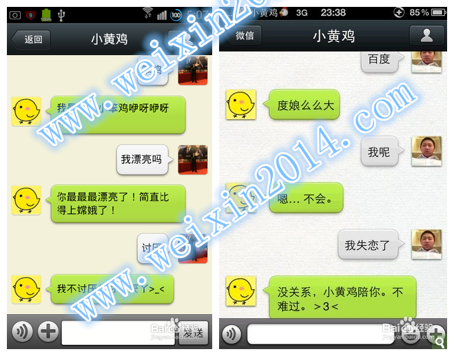 微信订餐系统源码 微网站 微信订单 下单系统 微