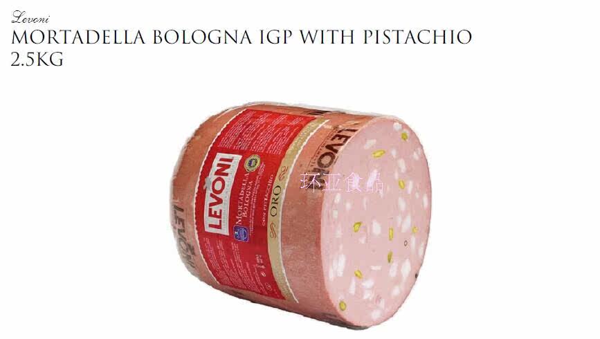mortadella bologna igp with pistachio意大利开心果